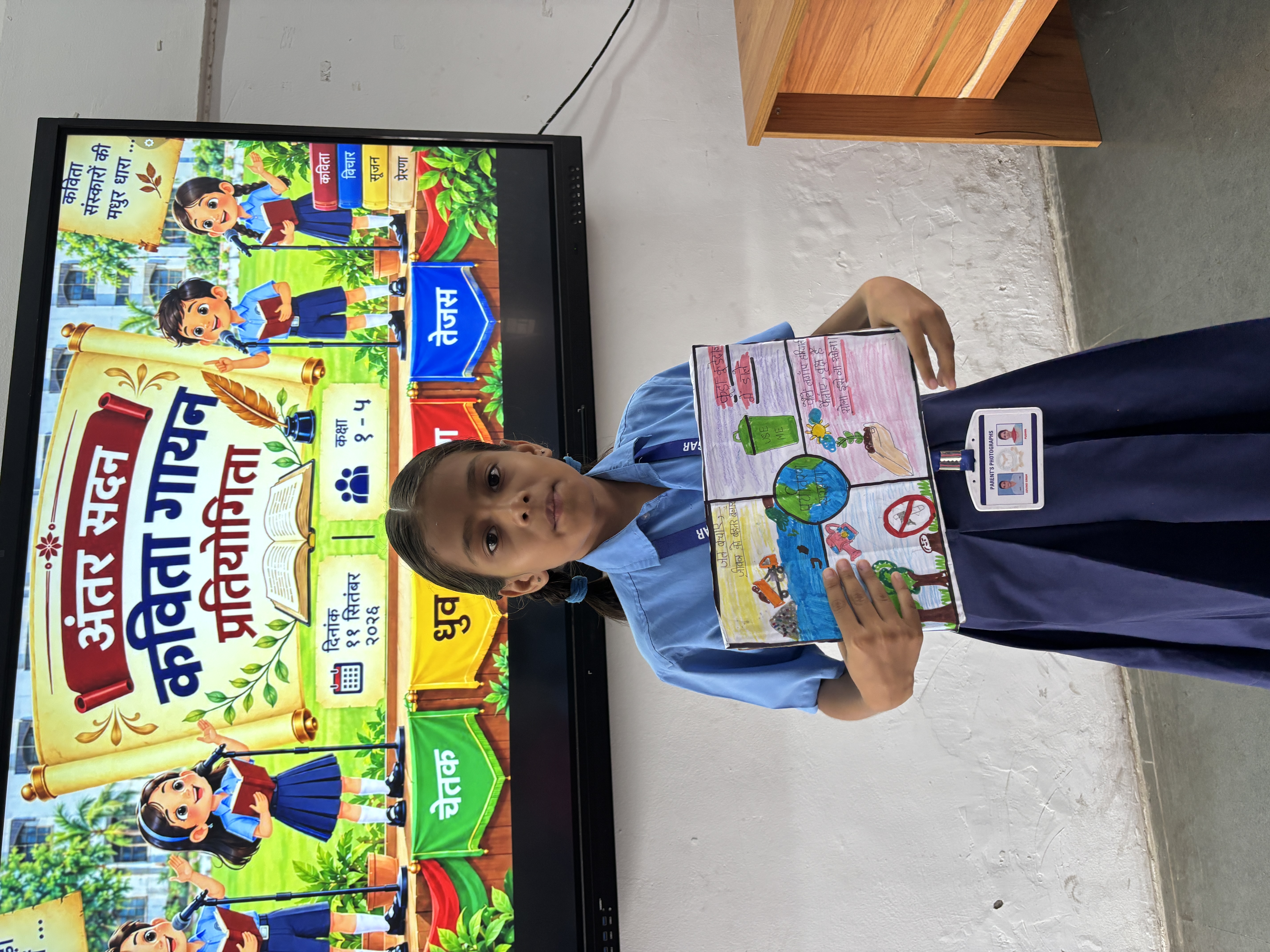 PRIMARY CCA