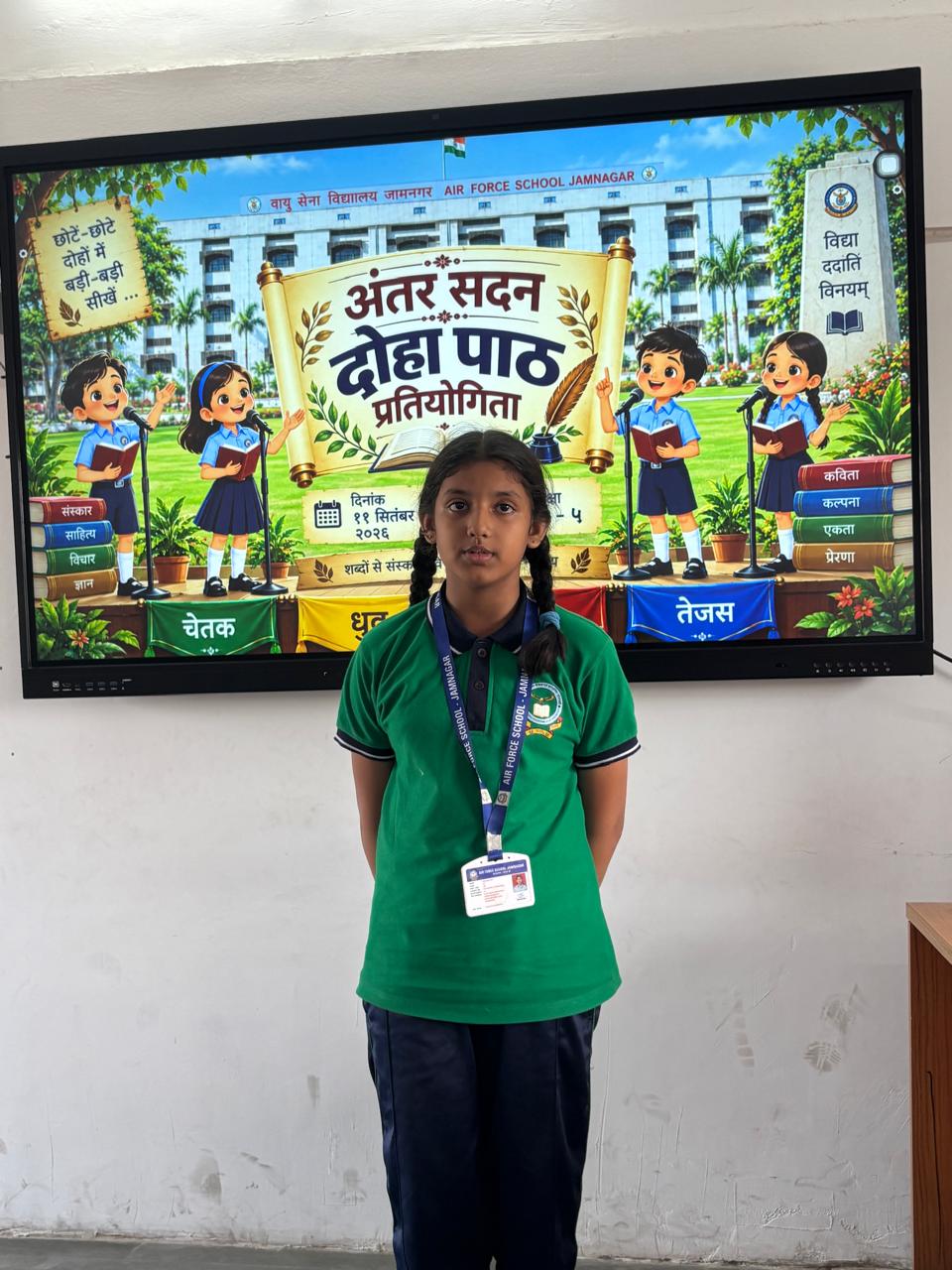 PRIMARY CCA